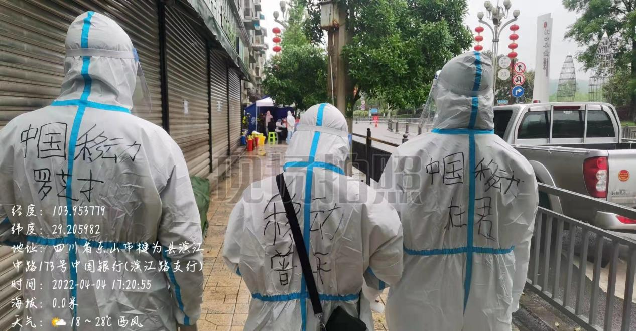 移动四川乐山分公司党委全力以赴支撑犍为县新型疫情防控和保障工作