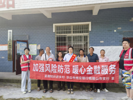 乐山商业银行属于什么银行(乐山市商业银行总行营业部怎么样)